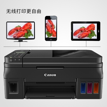 佳能（Canon）G4810连供式彩色喷墨打印机复印扫描传真机一体机无线打印机 G4810官方标配