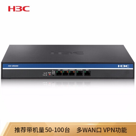 华三（H3C）千兆企业级VPN有线路由器 内置AC防火墙 GR2200